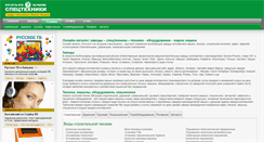 Desktop Screenshot of cdminfo.ru