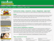 Tablet Screenshot of cdminfo.ru